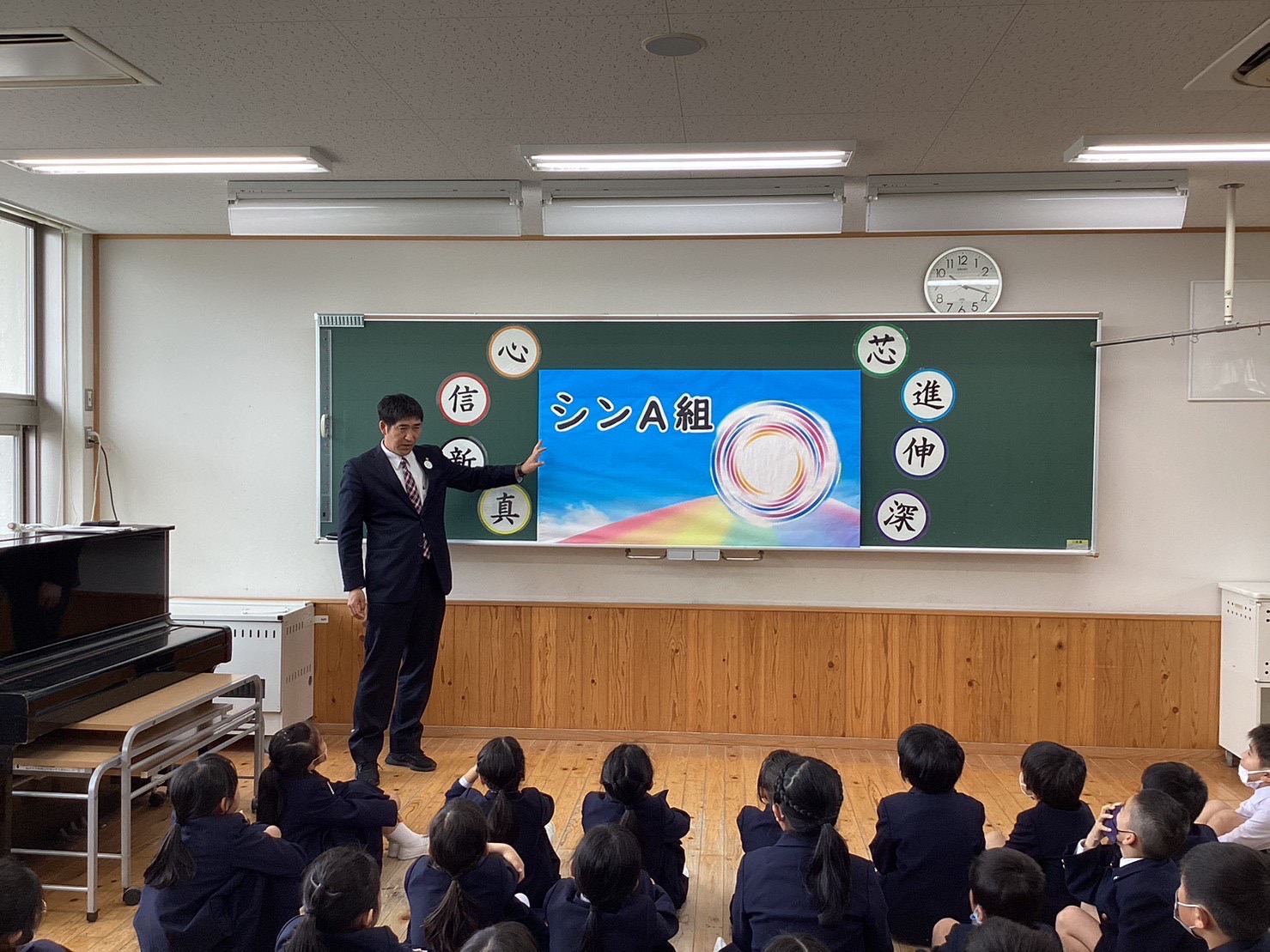 シンA組」始まる！ | 長崎大学教育学部附属小学校