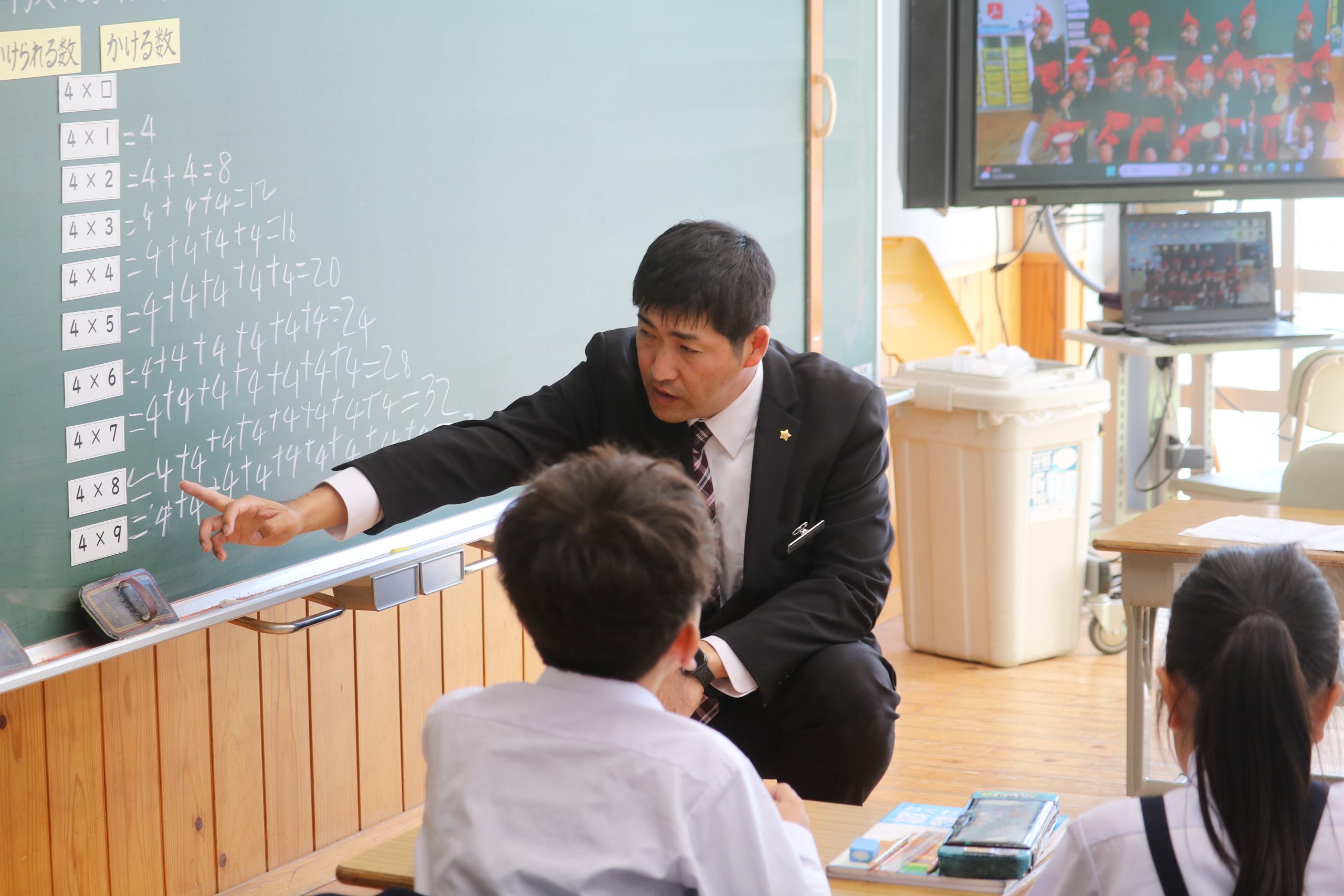 教育方針