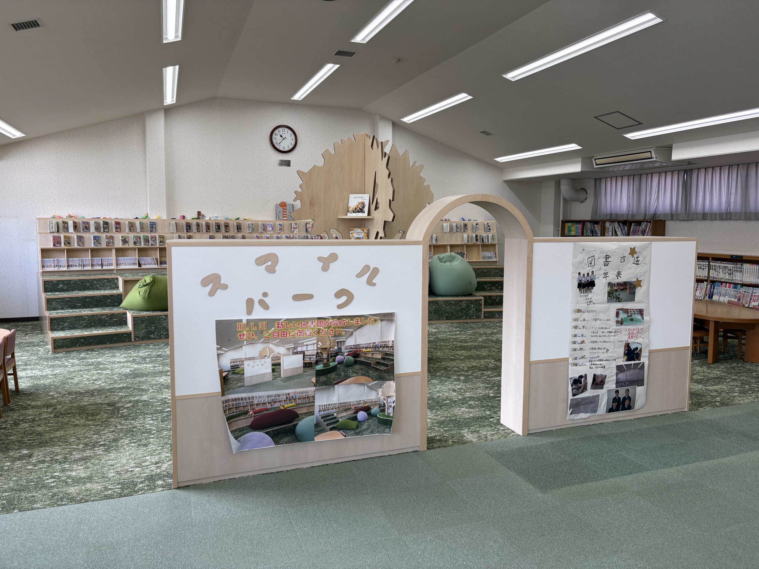 図書館の受付