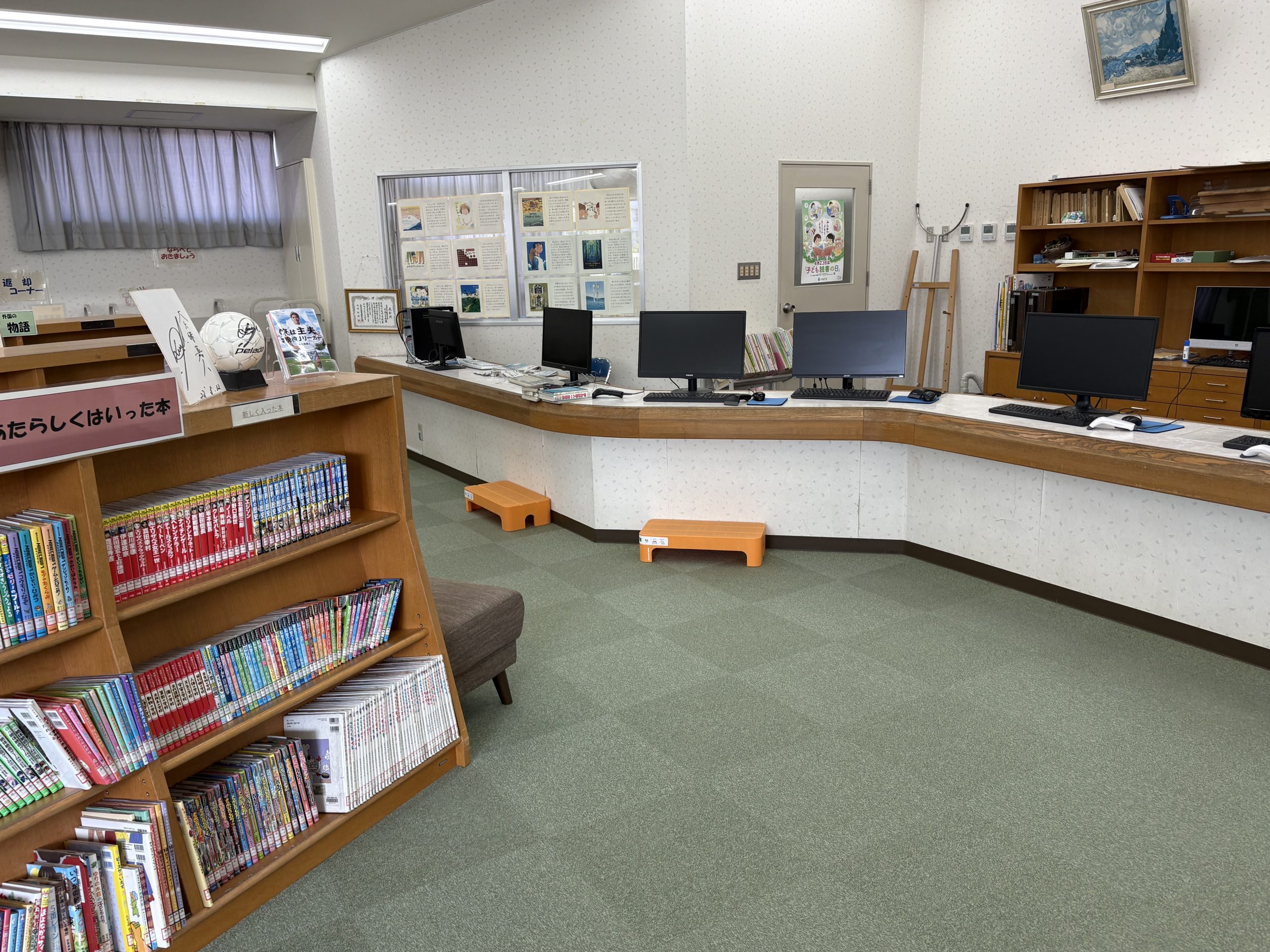 図書館のようす